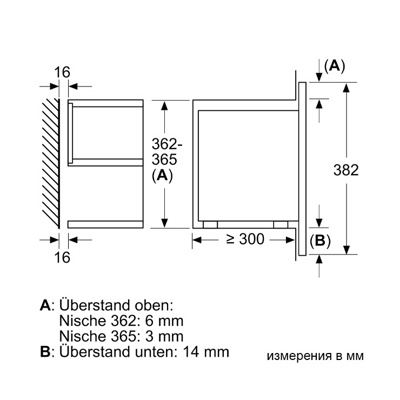 Bosch BER7321B1- фото3