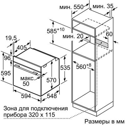 Bosch HBA534ES0- фото4