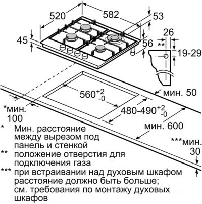 Bosch PGH6B5B90- фото2