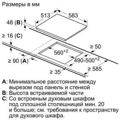 Bosch PKF645BB2E- фото3