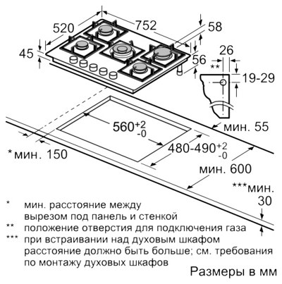 Bosch PPQ7A6B90- фото2