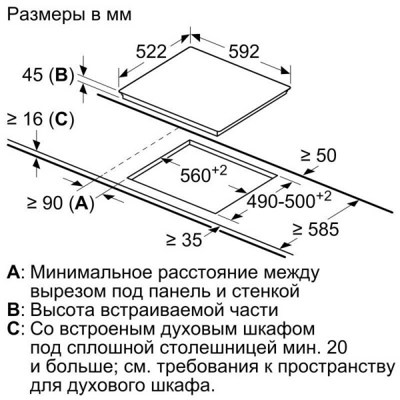 Bosch PKF651BB2E- фото4