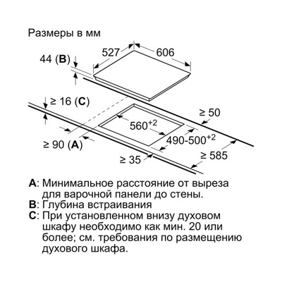 Bosch PKF675FP2E- фото4