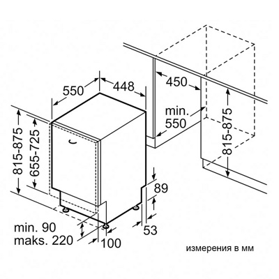 Bosch SPV6ZMX17E- фото4