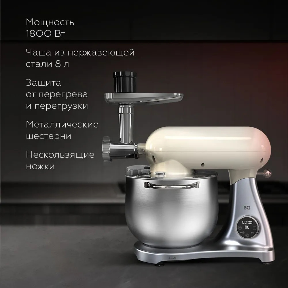 BQ MX851 (кремовый/серебристый)- фото2