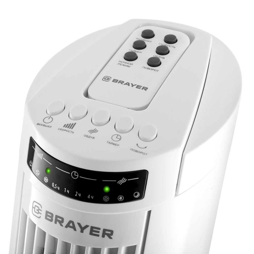 Brayer BR4958WH- фото3