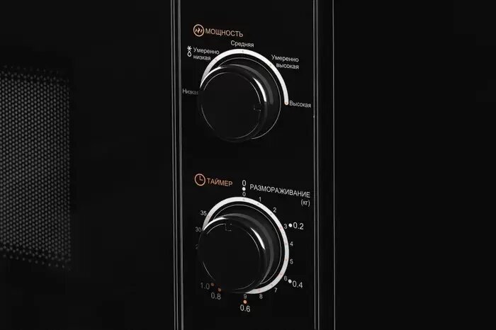 Comfee CBM2000B- фото4