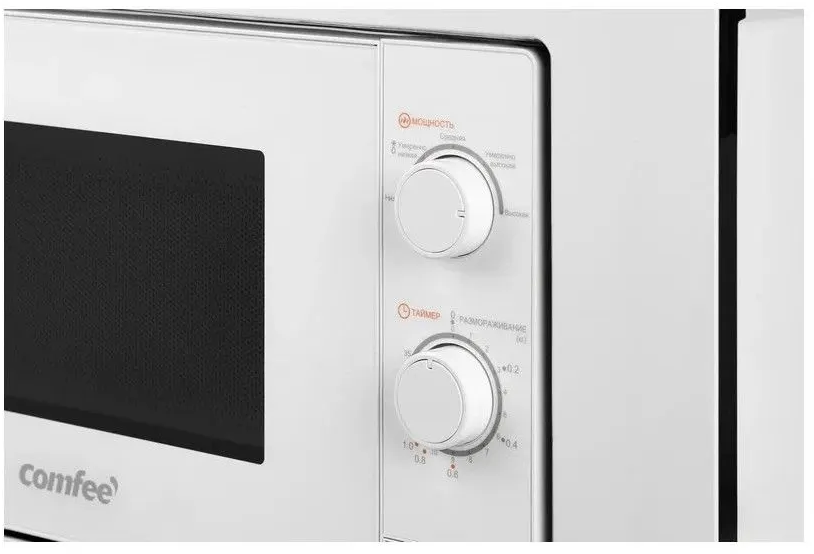 Comfee CBM2000W- фото4