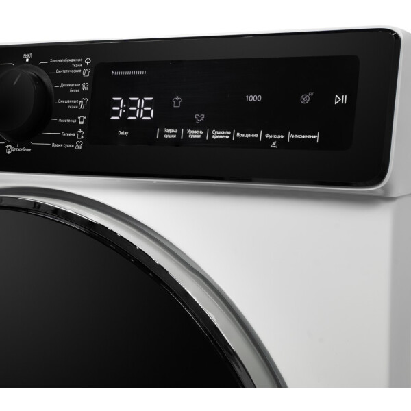 DeLonghi DTD 795 H FABIO- фото2