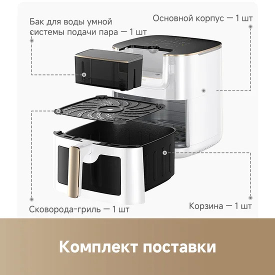 Dreame Air Fryer AF30 (белый)- фото6