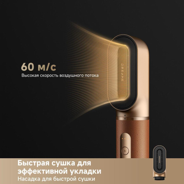 Dreame AMF17A (titanium gold)- фото6