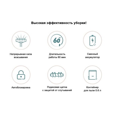 Dreame T10- фото4