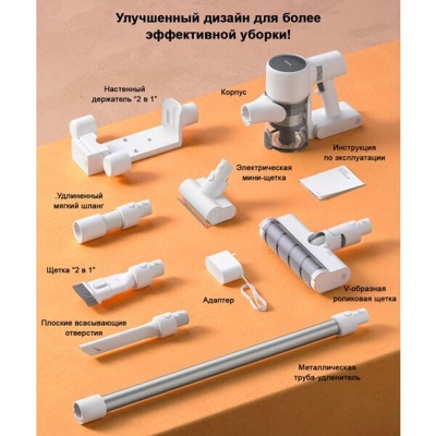 Dreame T10- фото5