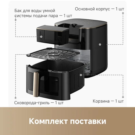 Dreame Air Fryer AF30 (черный)- фото4