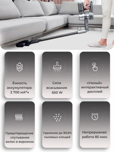 Dreame V12 Pro- фото5