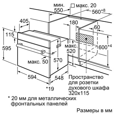 Bosch HIJ517YB0R- фото5