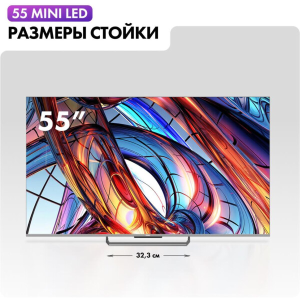 Haier 55 Mini LED- фото4