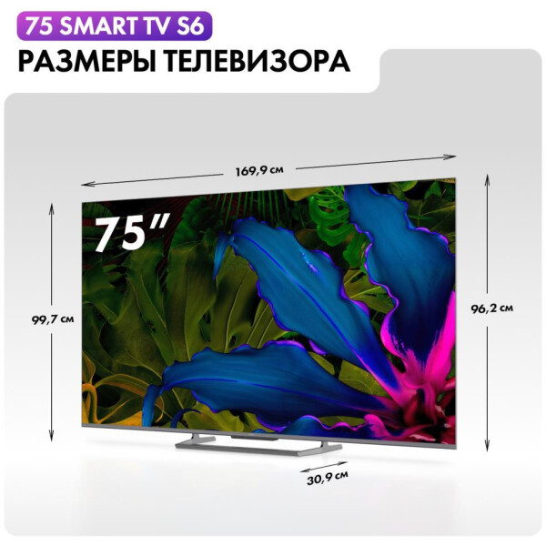 Haier 75 Smart TV S6- фото2