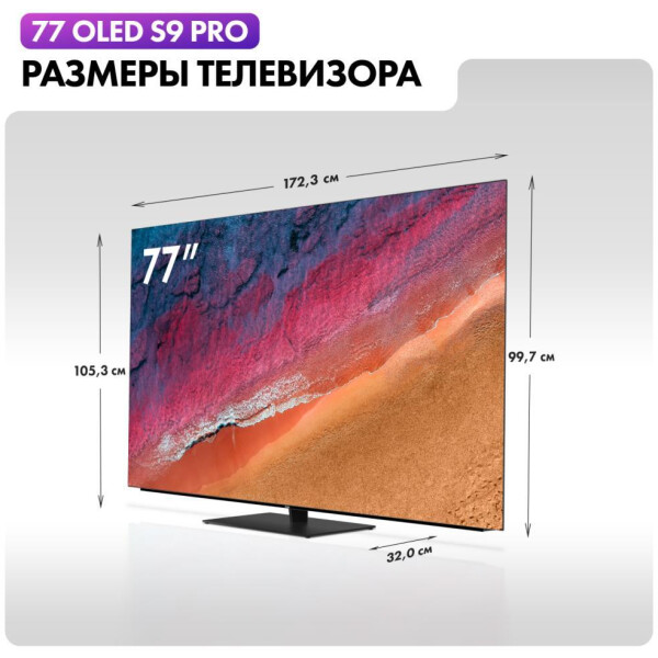 Haier 77 OLED S9 Pro- фото6