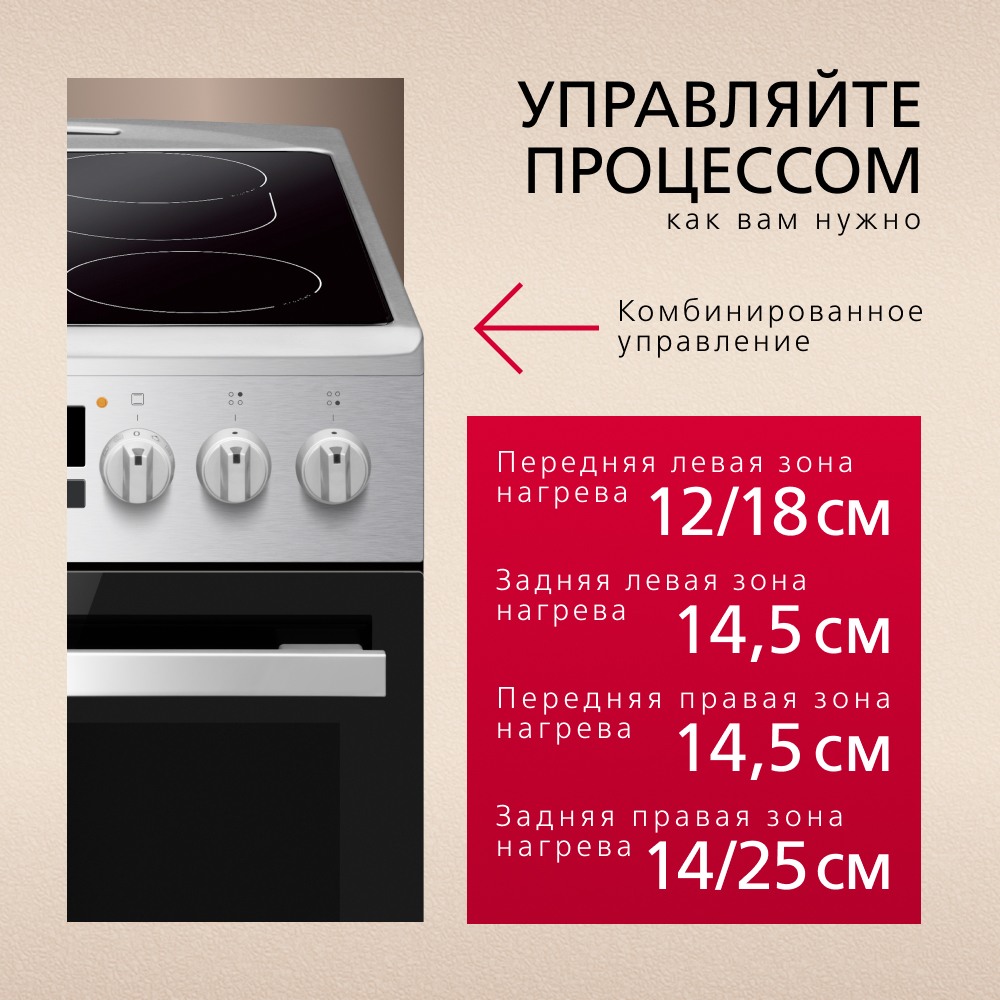 Hansa FCCX58221- фото4