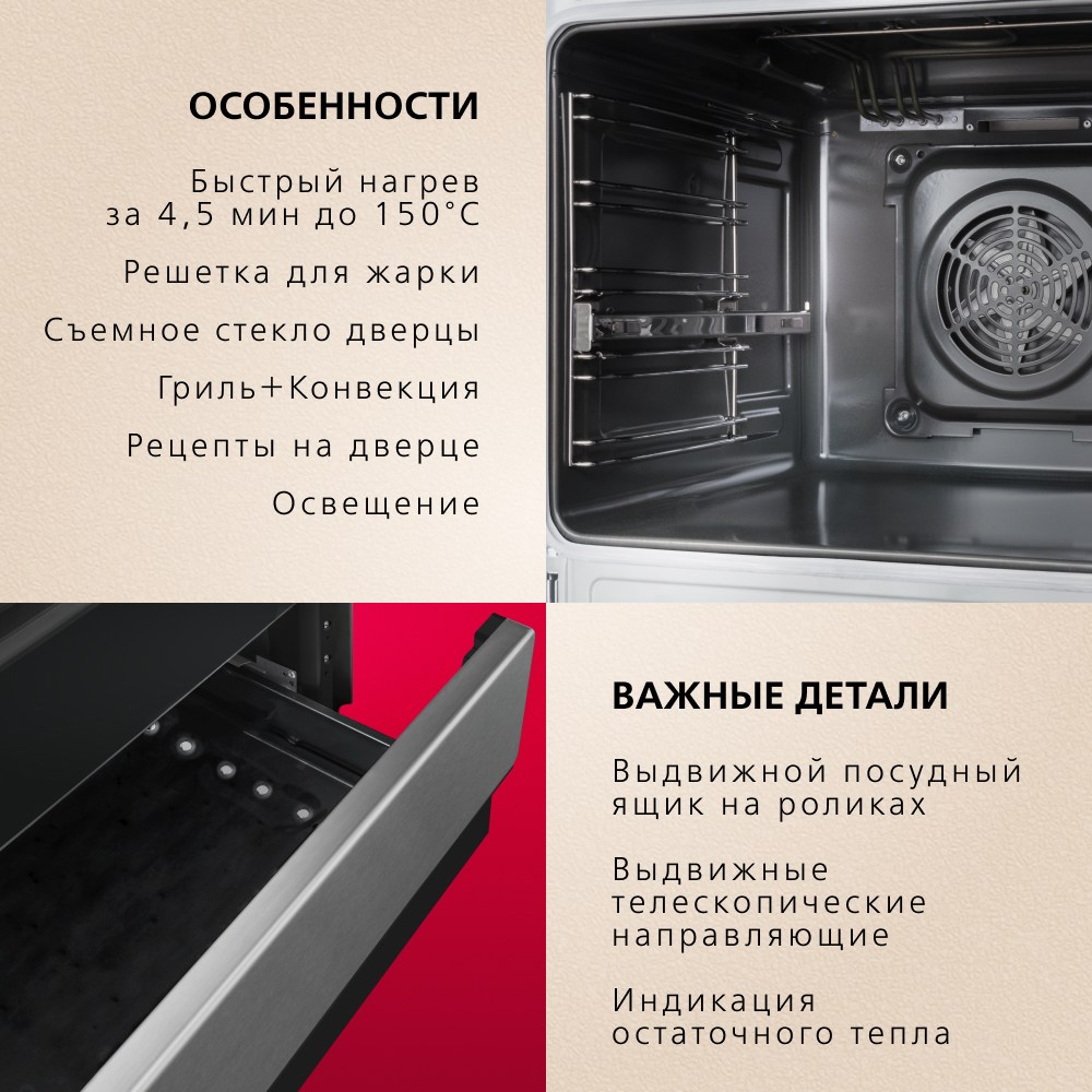 Hansa FCCX58221- фото5