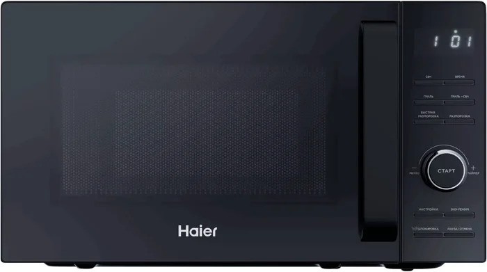 Haier HMG-DG207BA