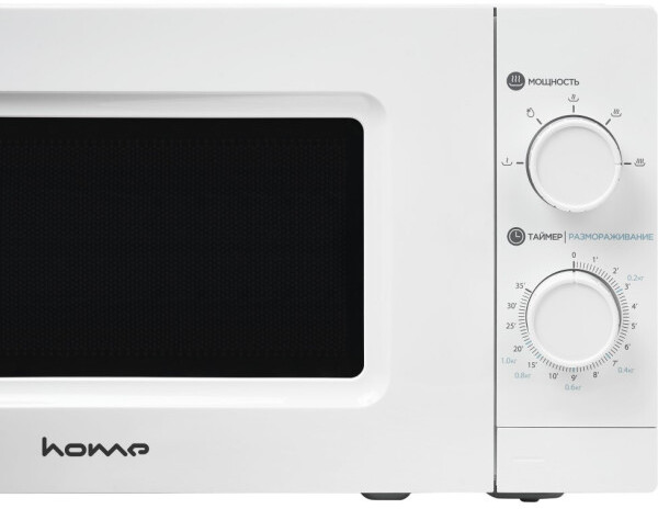 HOME HMM207BW- фото6