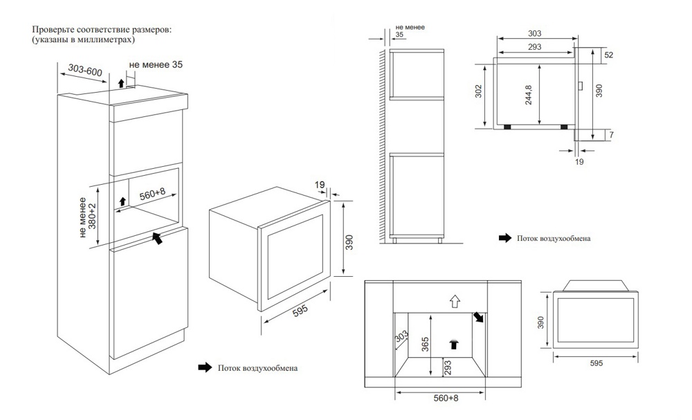 Weissgauff HMT-2016 BG Grill Matt Edition- фото4