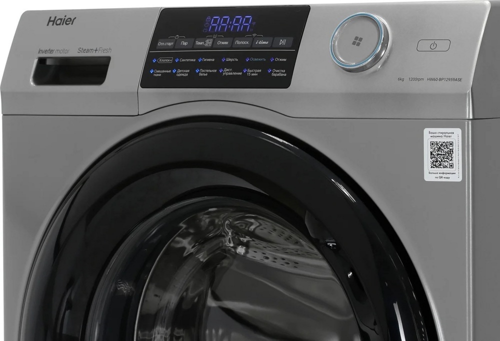 Haier HW60-BP12959ASE- фото3