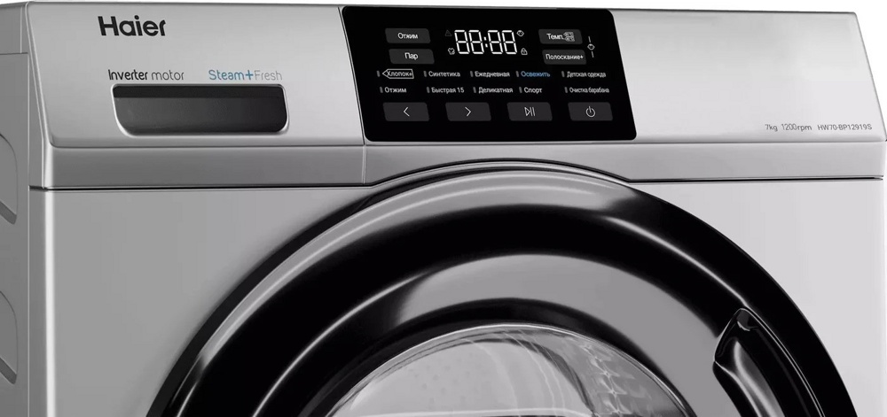 Haier HW70-BP12919S- фото4