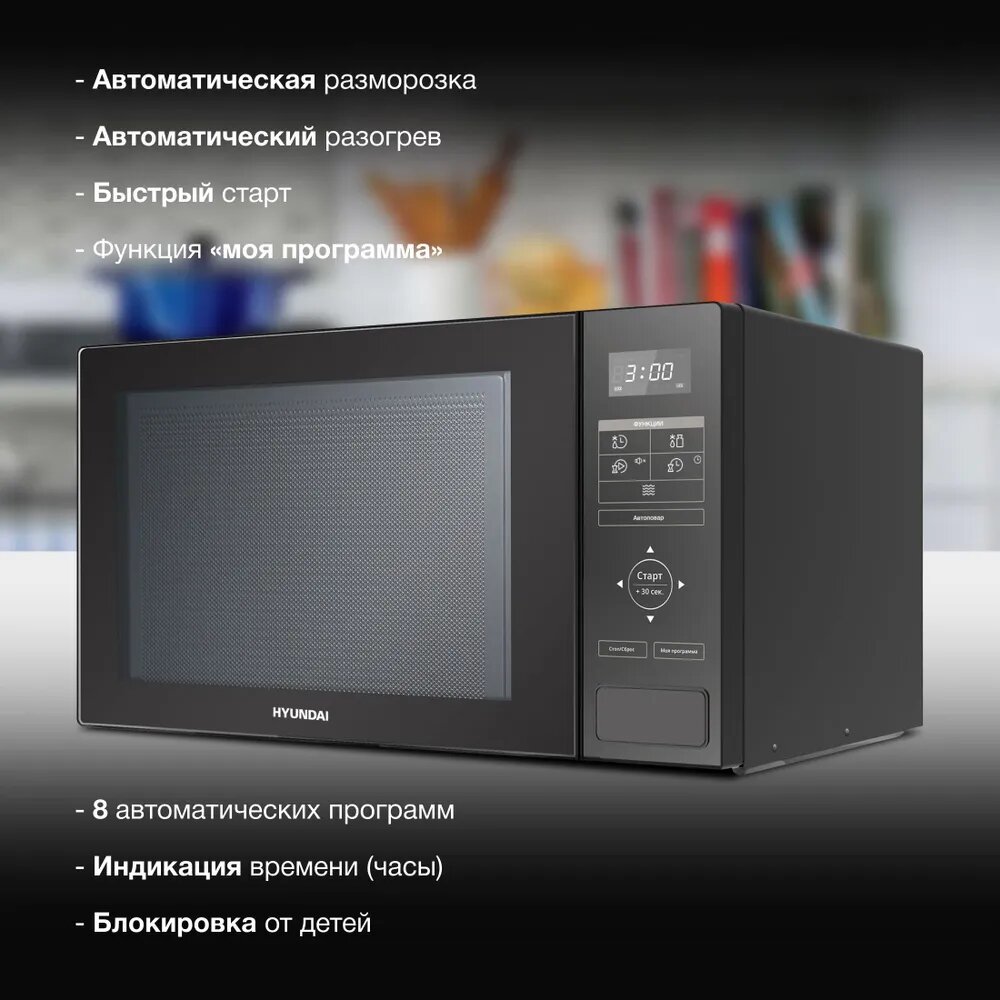 Hyundai HYM-D3038- фото3