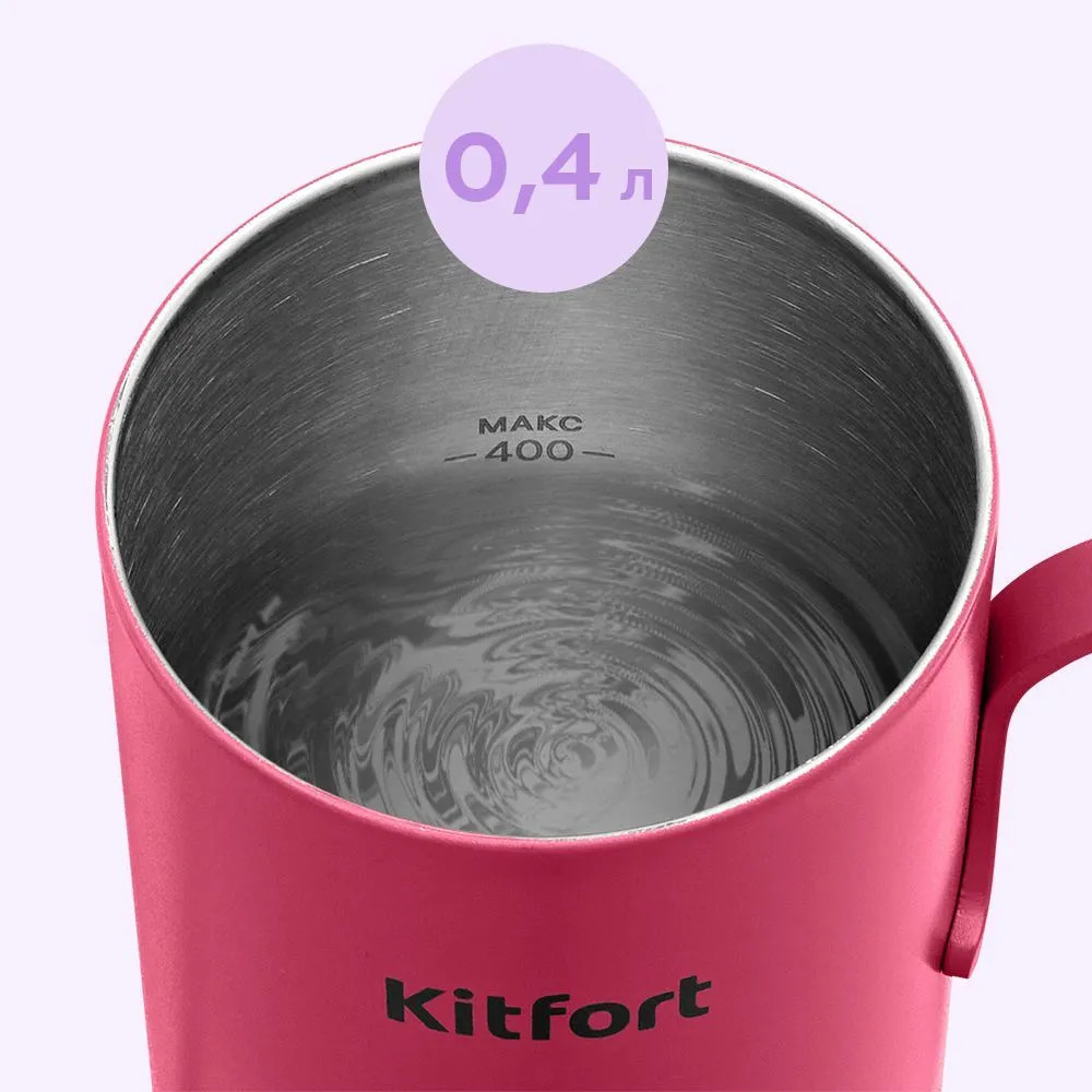 Kitfort KT-6759- фото3