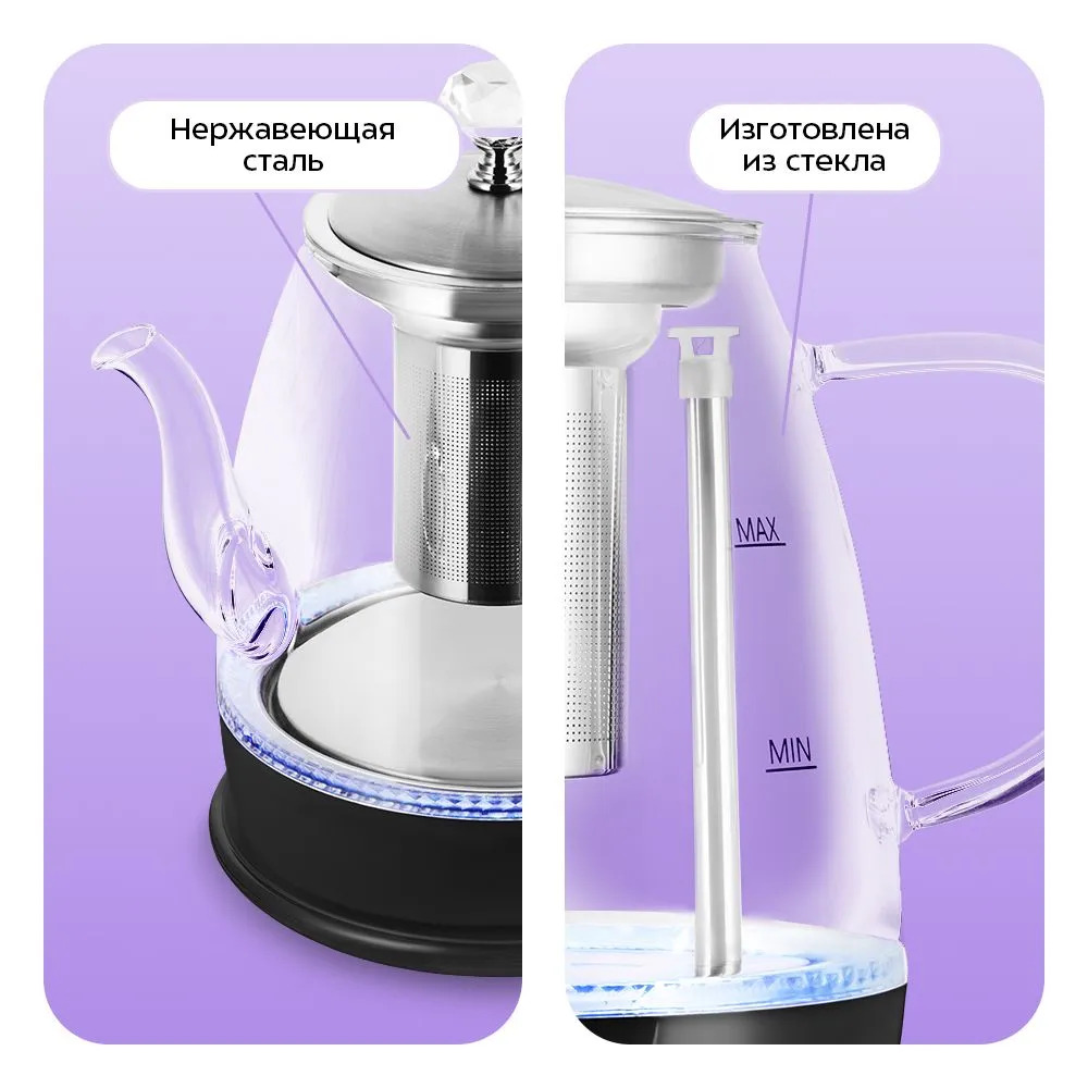 Kitfort КТ-6795- фото3