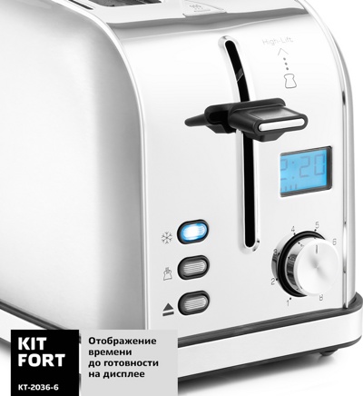 Kitfort KT-2036-6- фото2