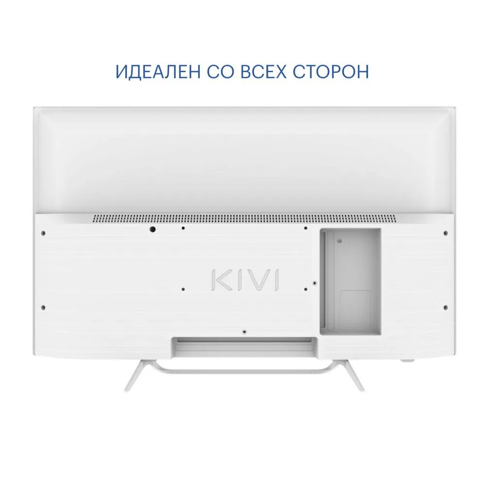 KIVI M32FD70W- фото2
