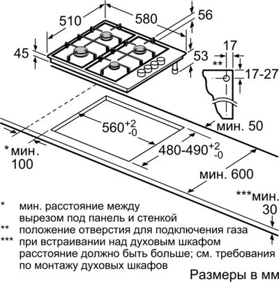 Bosch PBH6B5B60- фото2