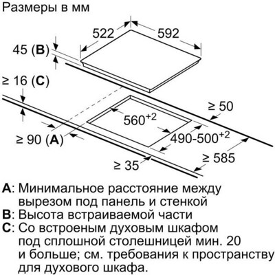 Bosch PKE612FA2E- фото4