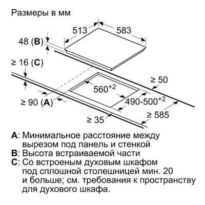 Bosch PKE645FN2E- фото3