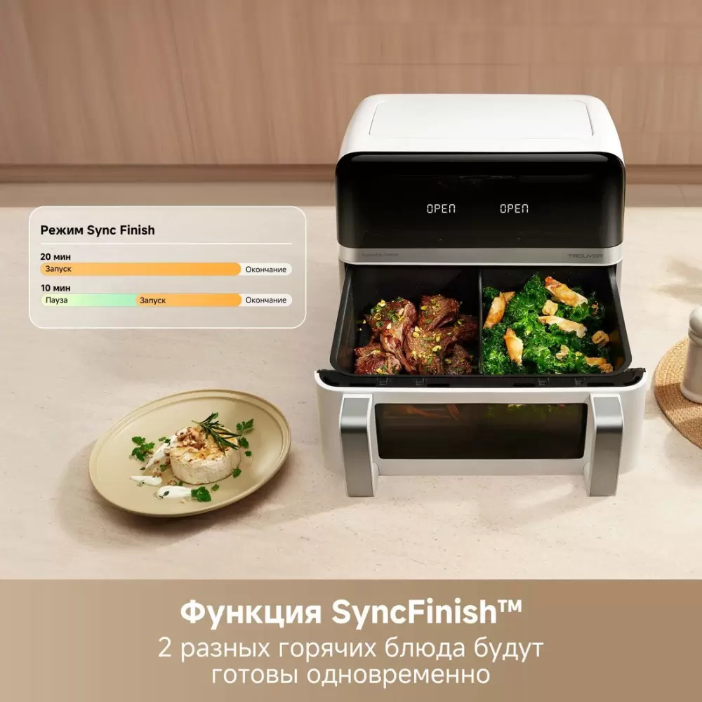 Trouver Air Fryer FD20 Pro AF-5518ATB (белый)- фото6