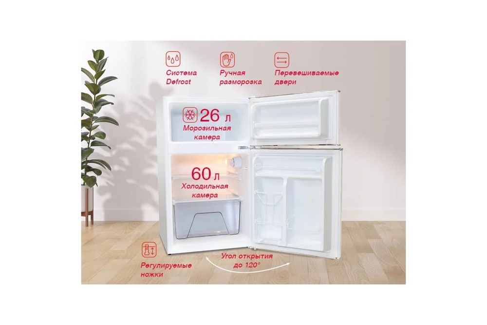 Oursson RF0860/WH- фото4