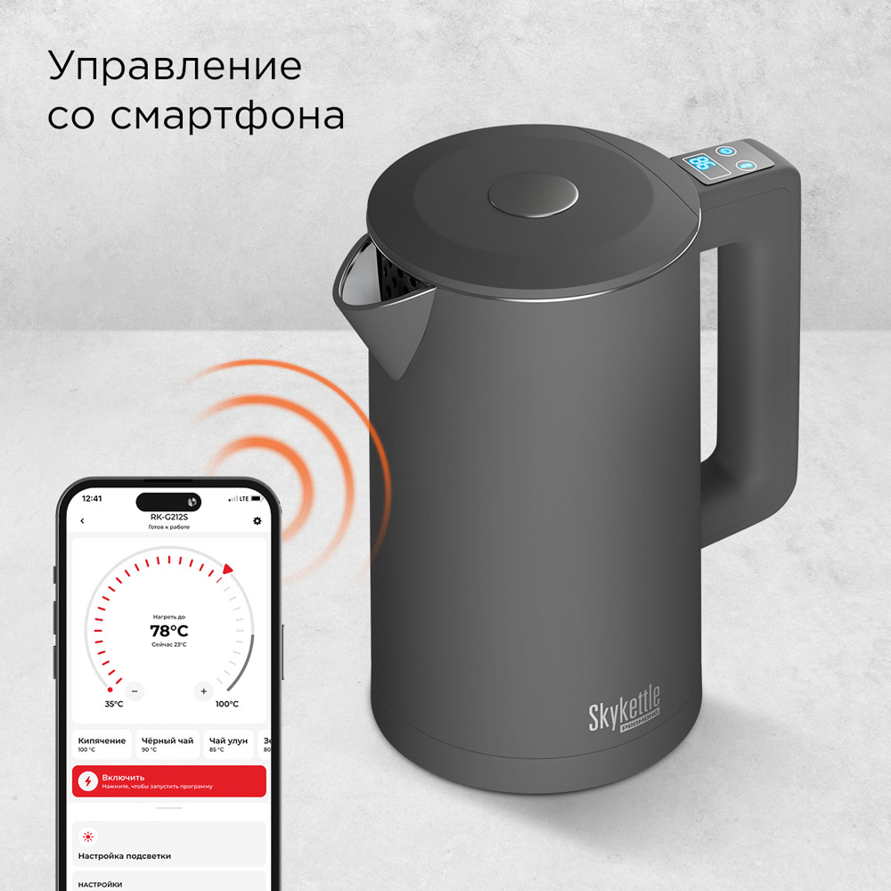 Redmond SkyKettle KM231S (серый)- фото2