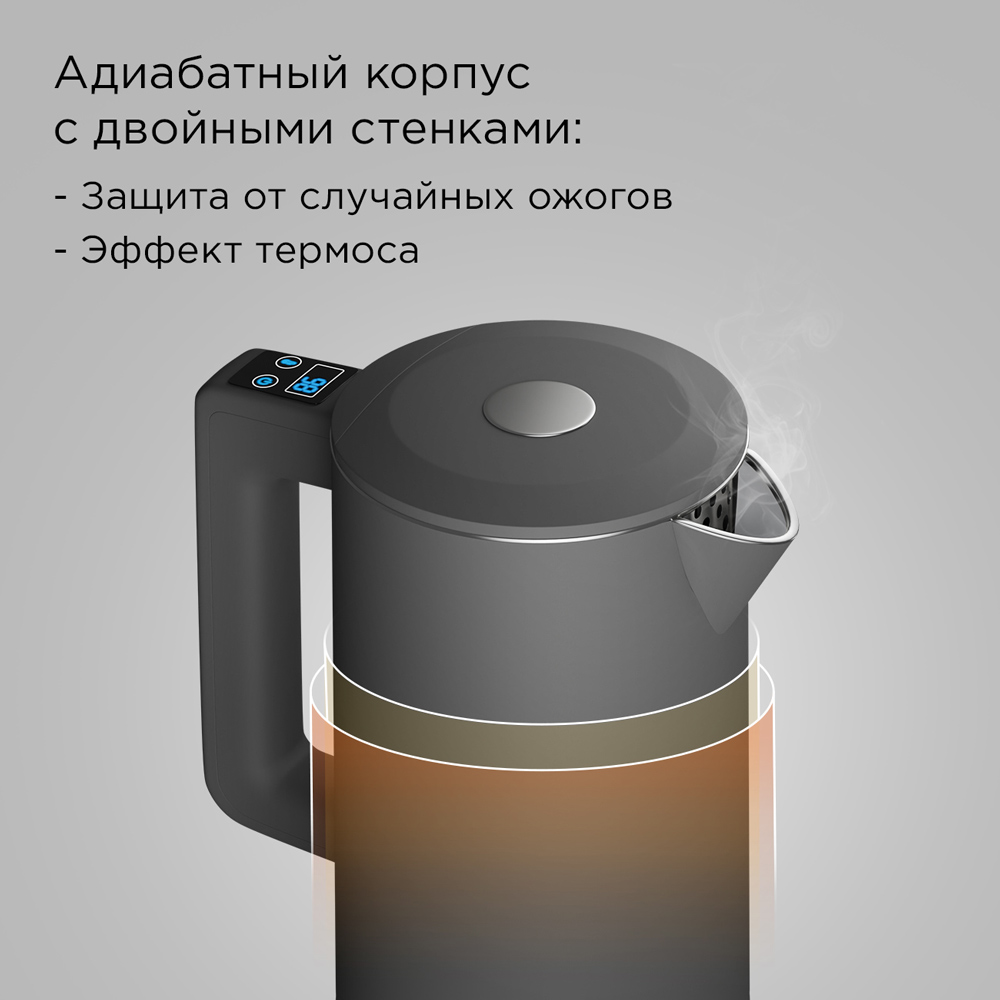 Redmond SkyKettle KM231S (серый)- фото4
