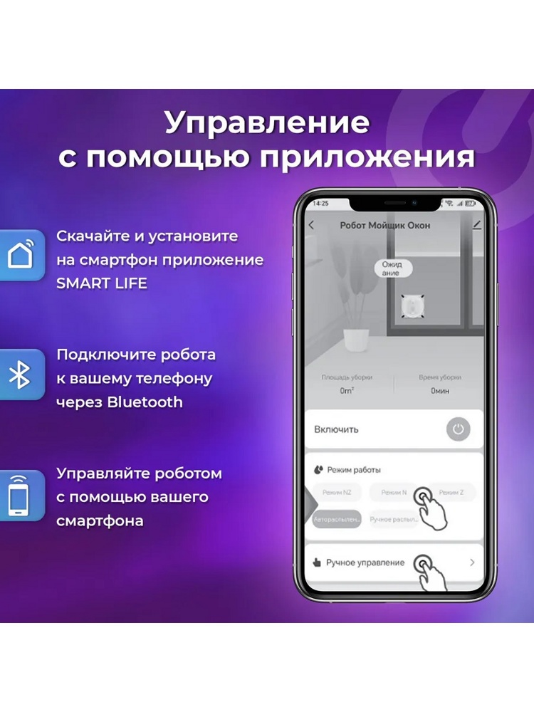 Sonnen Tech RWC-124 Dual Spray (456237)- фото4