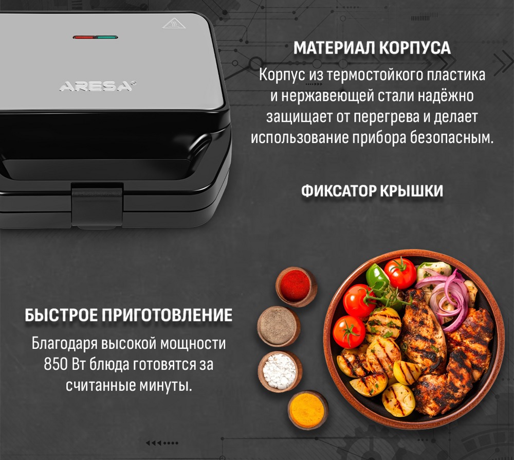 Aresa AR-1208- фото5