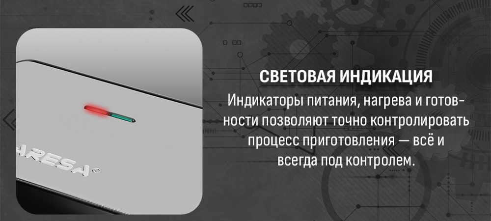 Aresa AR-1208- фото6