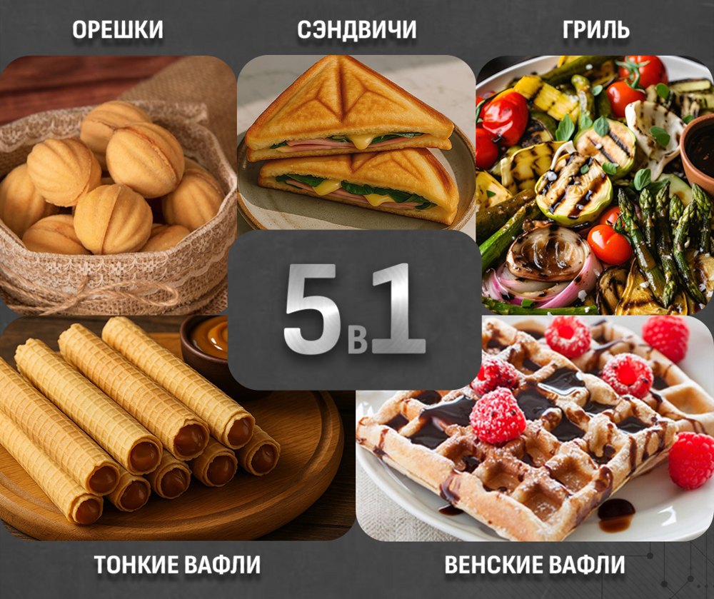 Aresa AR-1208- фото2