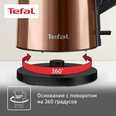 Tefal KI583C10- фото4