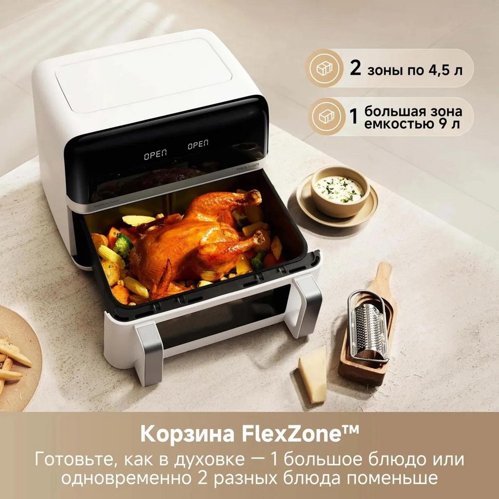 Trouver Air Fryer FD20 Pro AF-5518ATB (белый)- фото4