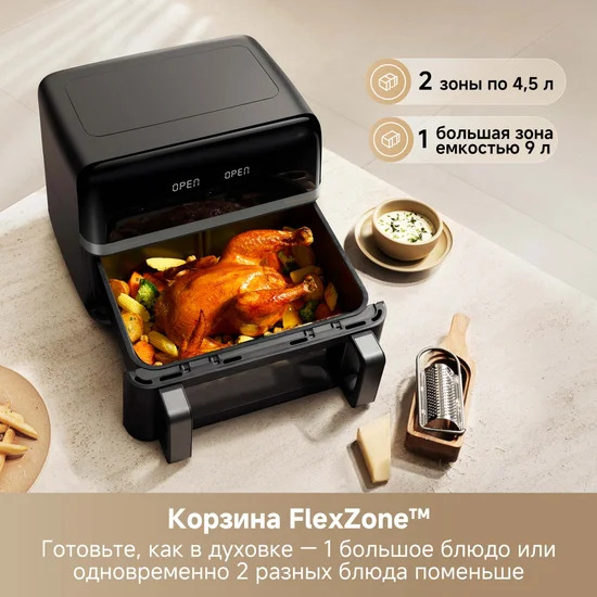 Trouver Air Fryer FD20 Pro AF-5518ATB (чёрный)- фото4