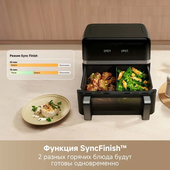 Trouver Air Fryer FD20 Pro AF-5518ATB (чёрный)- фото5